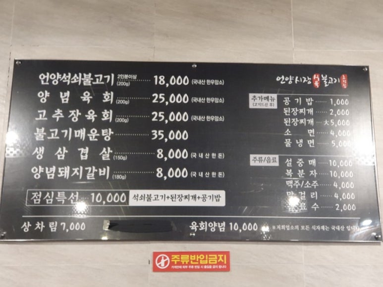 시장식육불고기 이미지