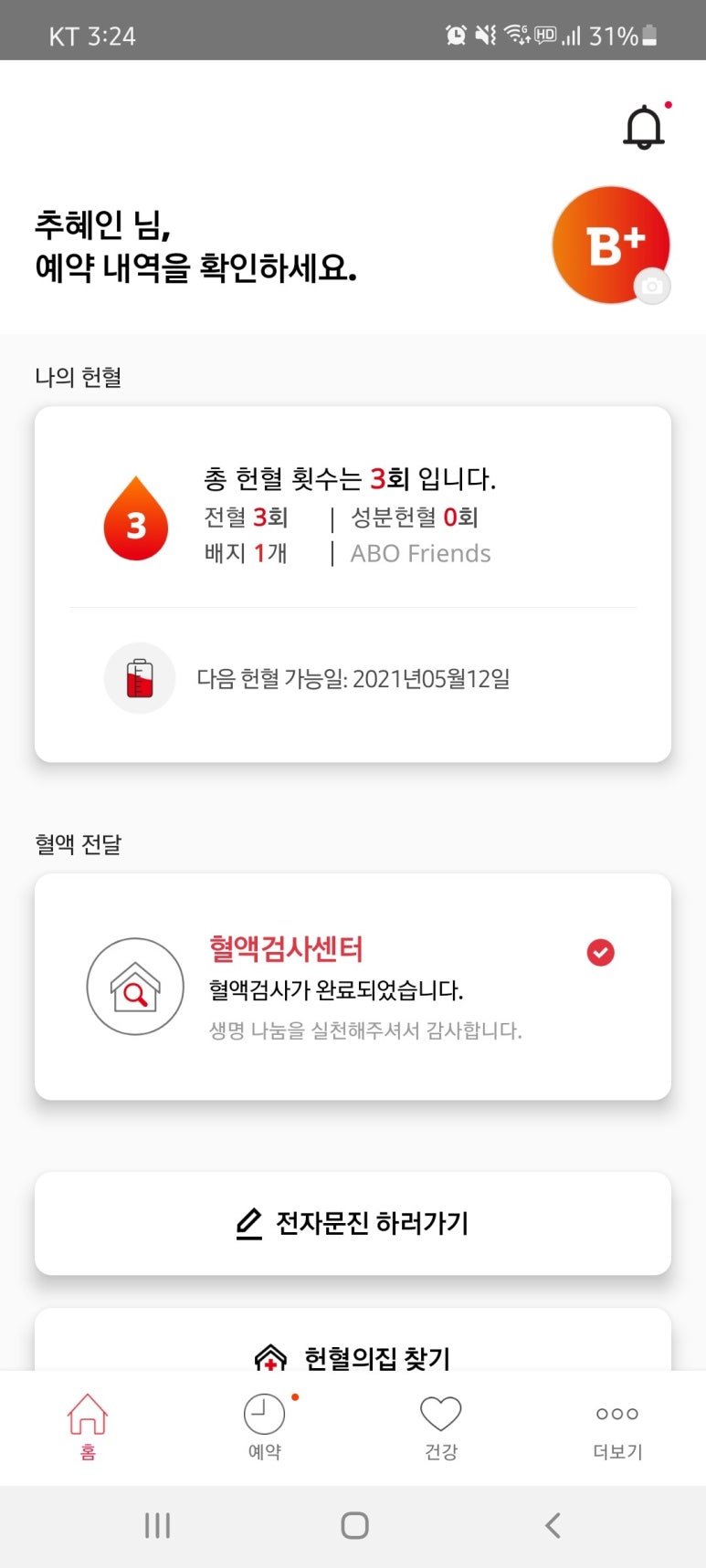 네일;하다 이미지
