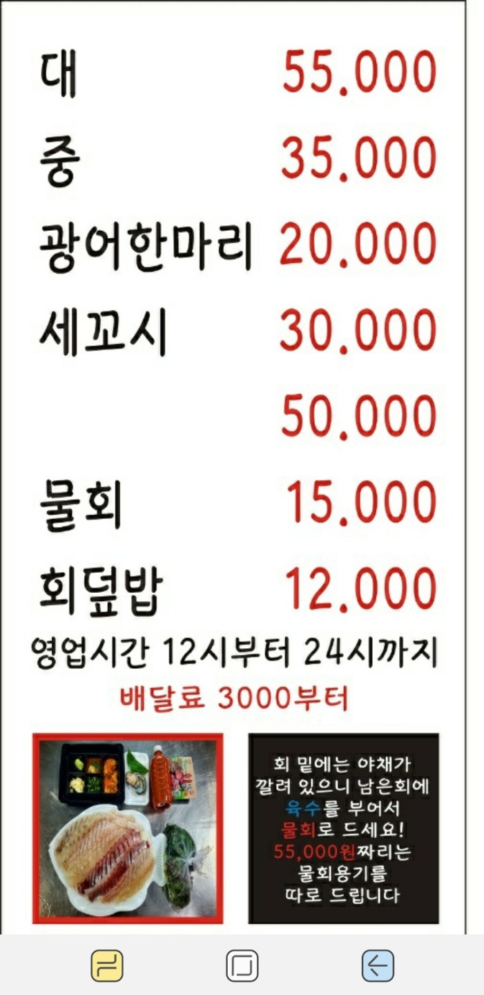 배달회만족 이미지