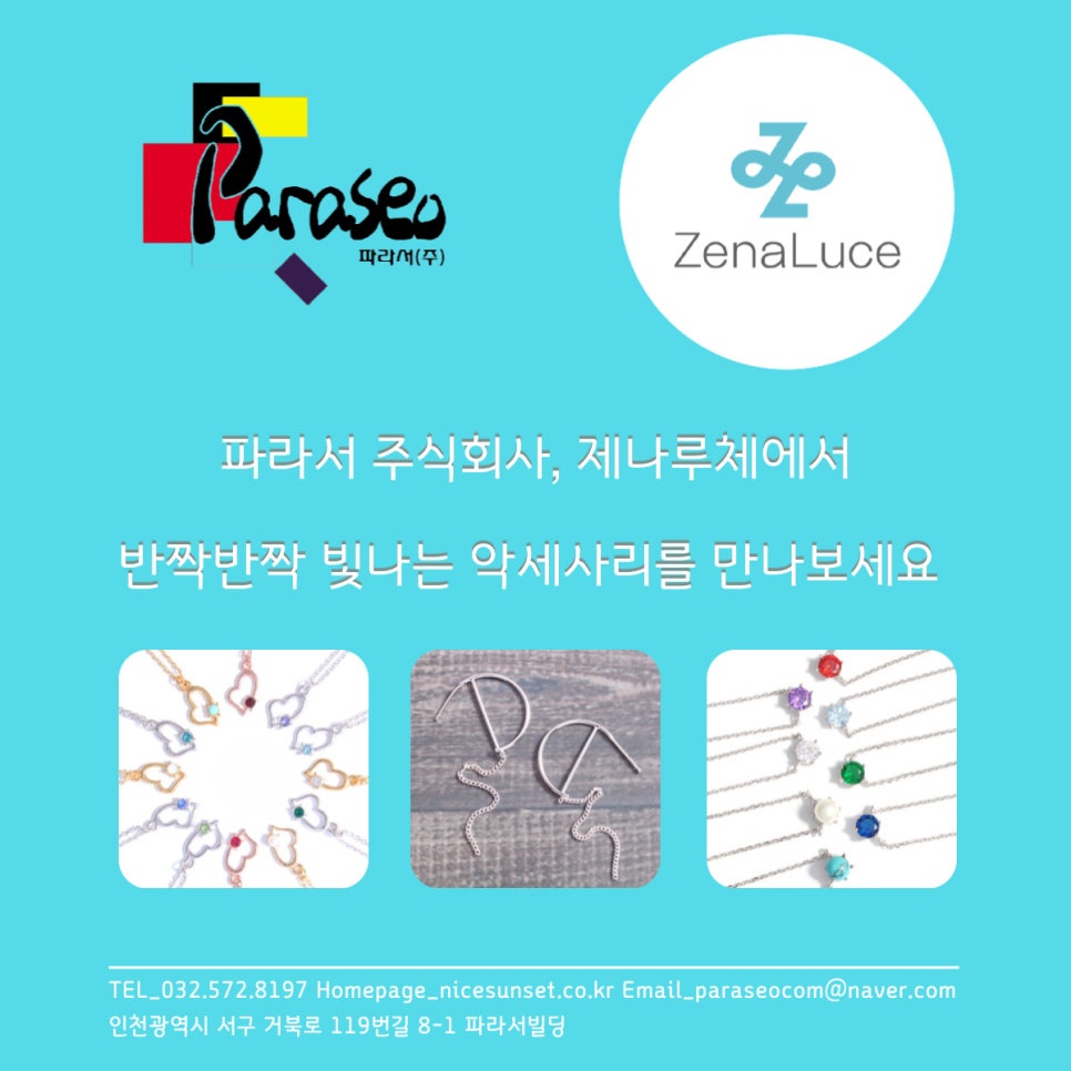 주식회사 마실 이미지