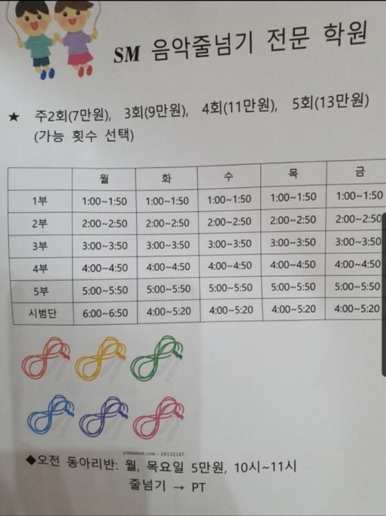 레미음악학원 이미지