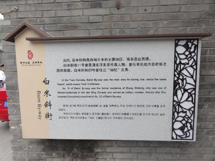 백미사 이미지