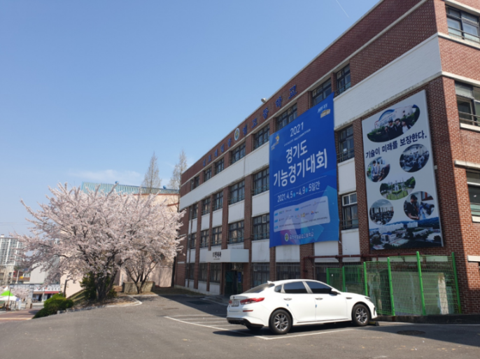한성기공(주) 이미지