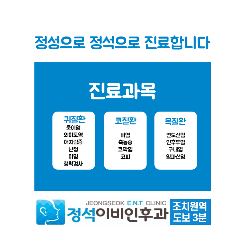 우보설렁탕 이미지