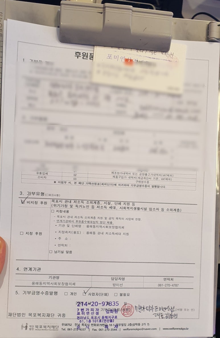 7번가피자포미 이미지