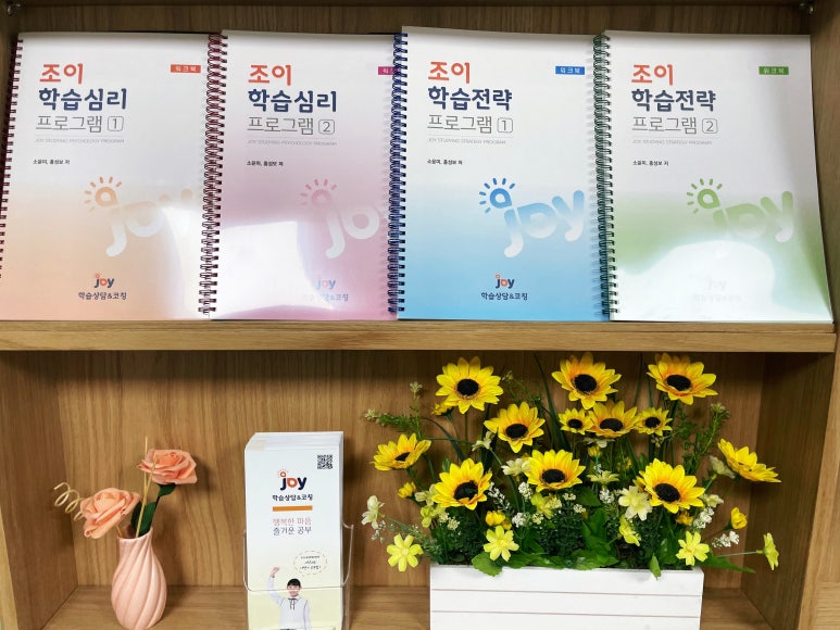 조이북스 이미지