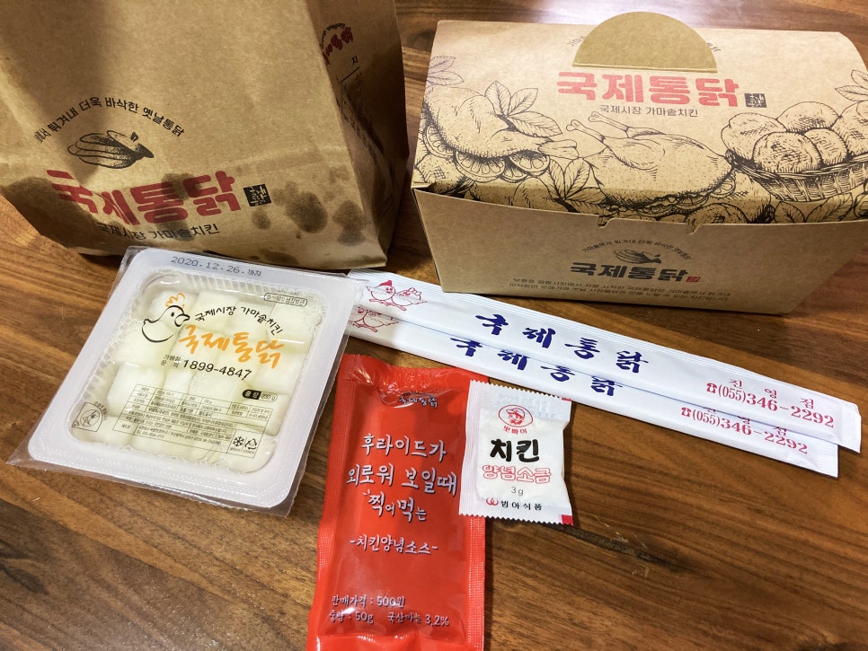 국제시장국제통닭 이미지
