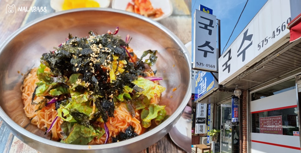 일성야식 이미지