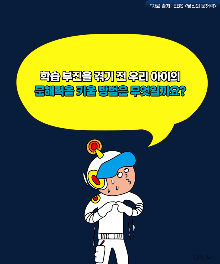 양주어린이서점 이미지