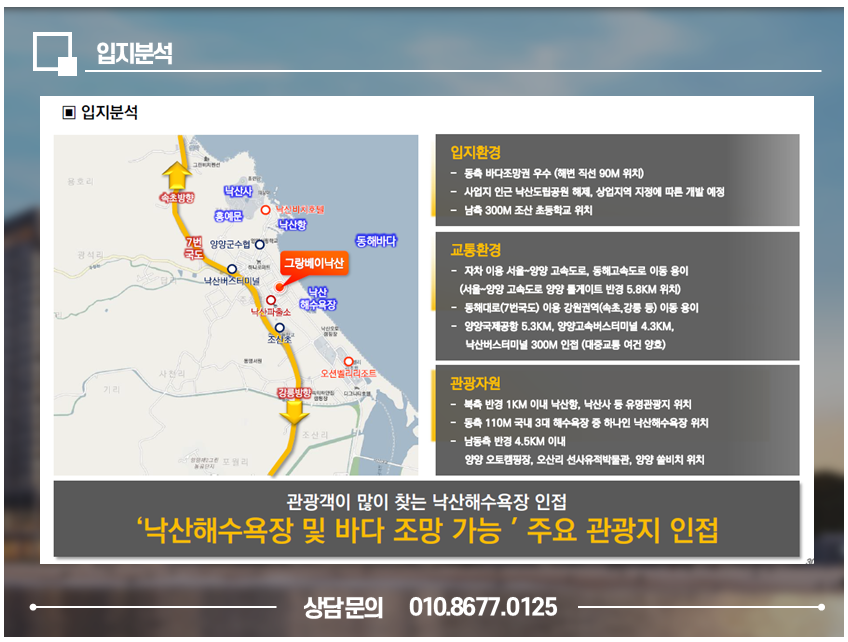 오토베이 이미지