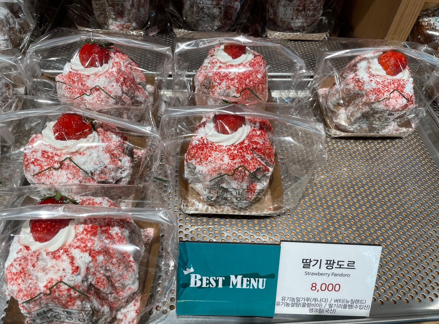 성북동빵공장 이미지
