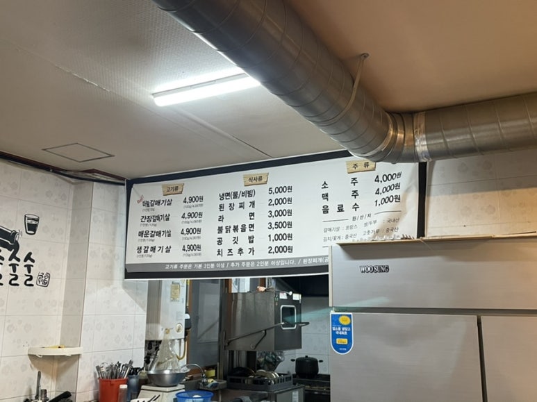 갈매기먹짱 이미지