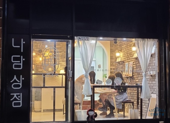 나담상점 이미지
