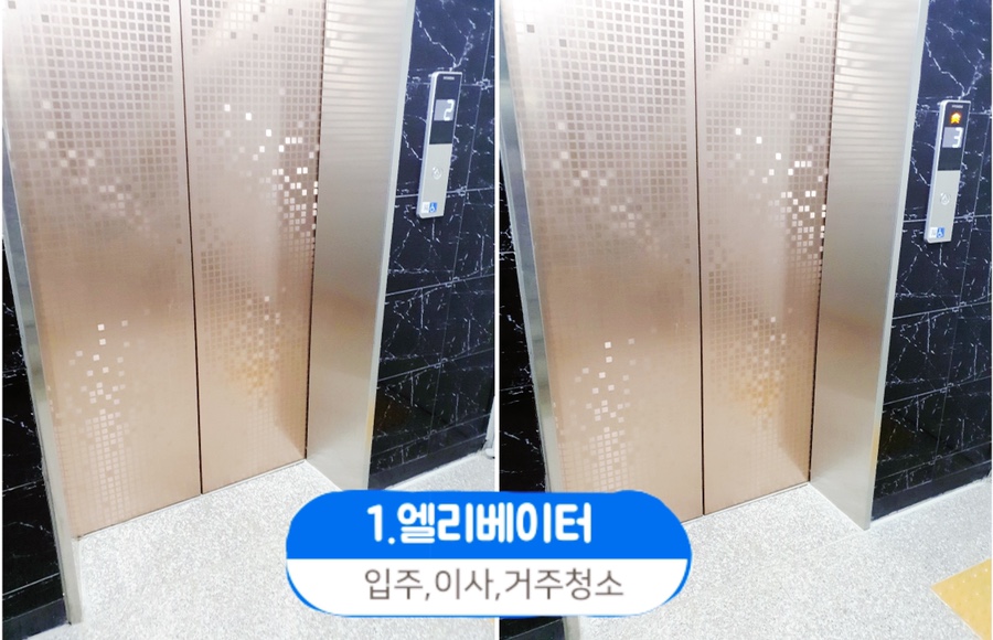 크린청소 이미지