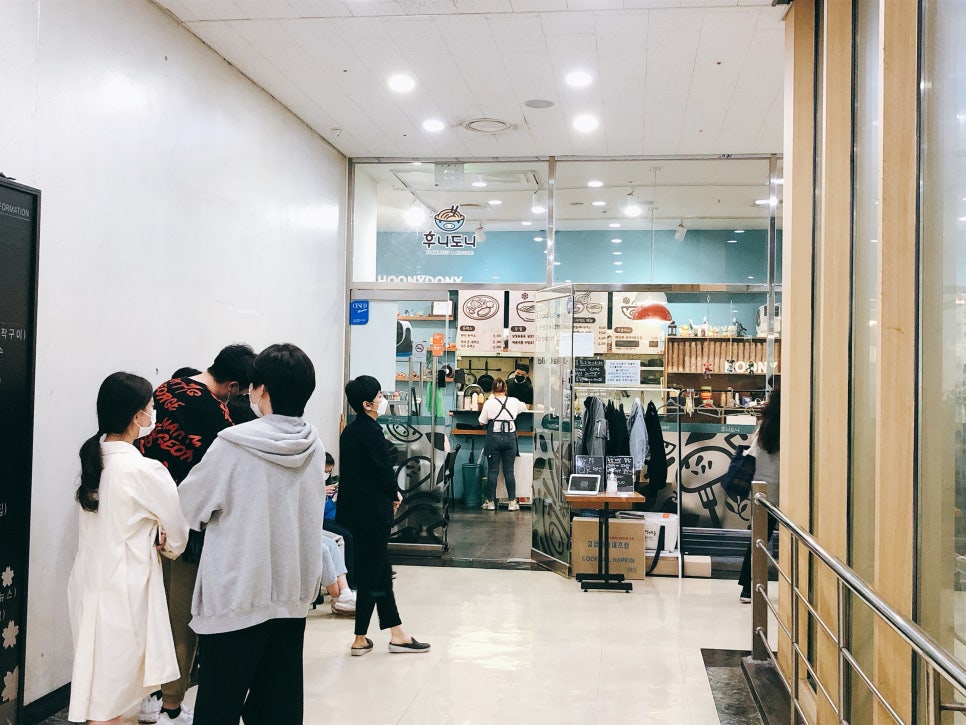 후니오피스 이미지