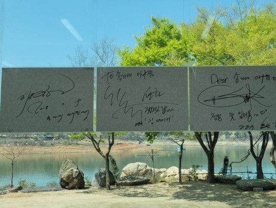 송가네아구찜 이미지