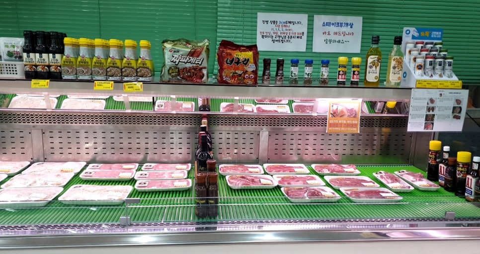 고기백화점복대점 이미지