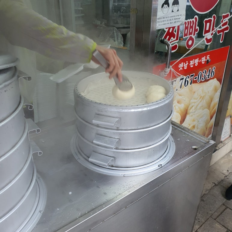 옛날손만두 이미지