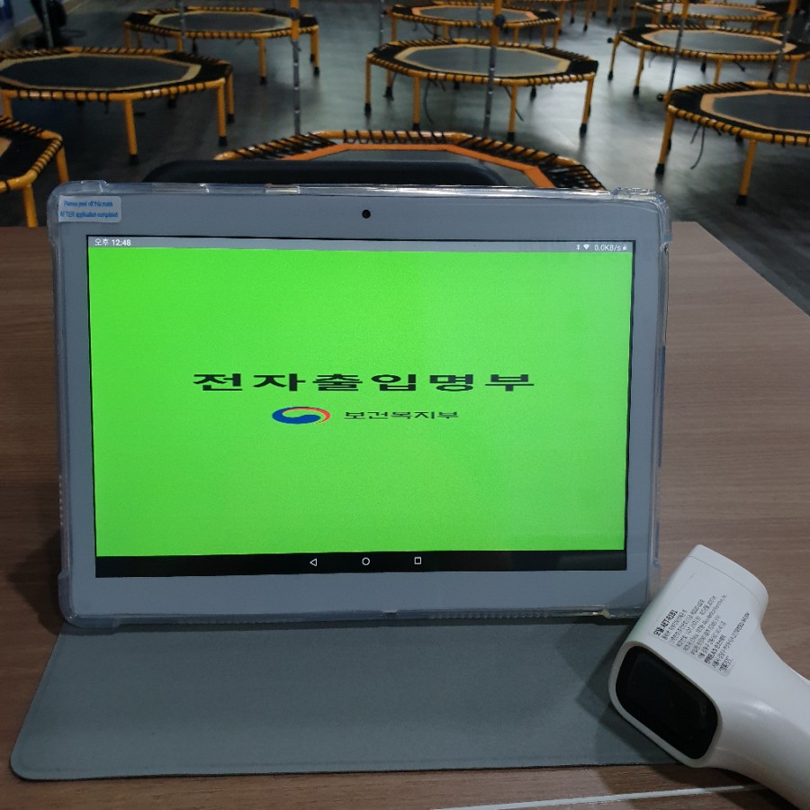 고고점핑다이어트 이미지