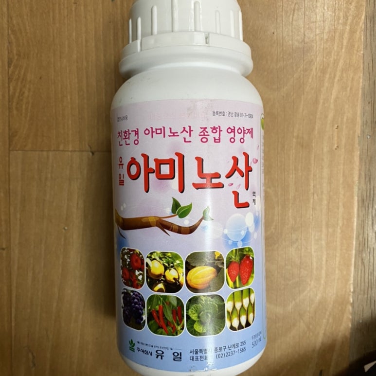 경안종묘농약사 이미지