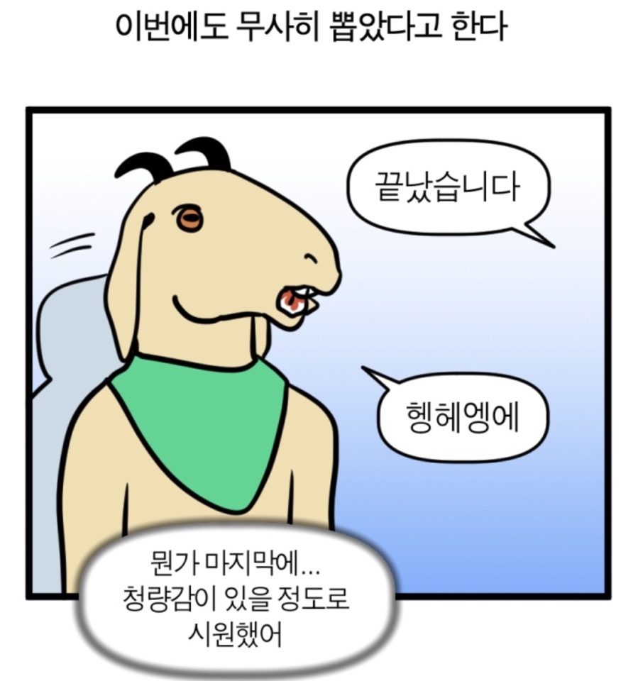 다소미 이미지