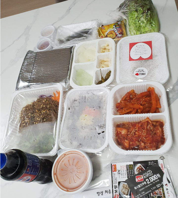 서씨네보쌈 이미지