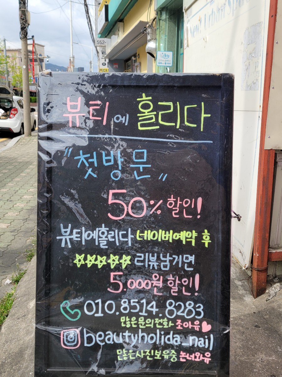 네일에홀리다 이미지