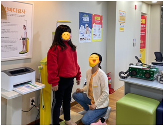 예진한의원 이미지