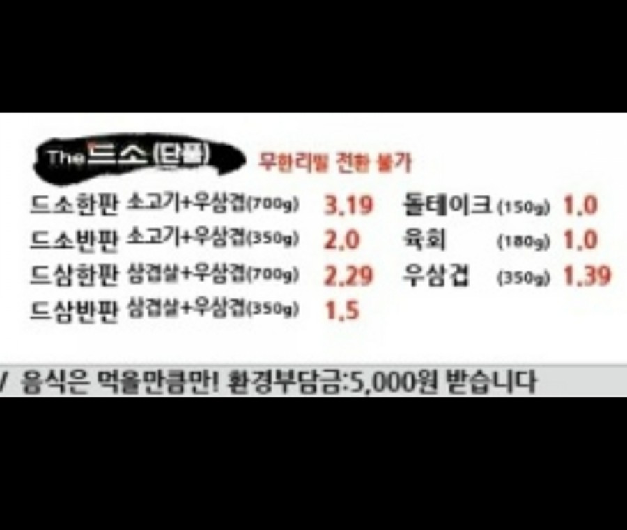 더드소 이미지