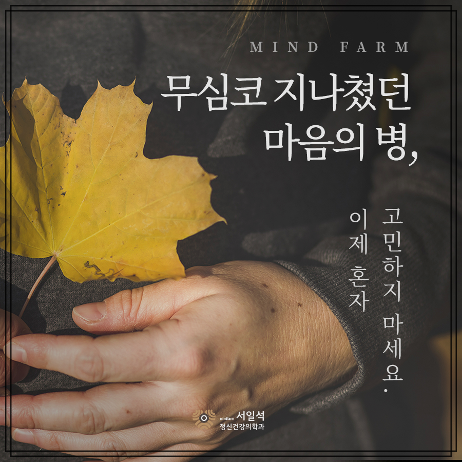 행복한정신과의원 이미지
