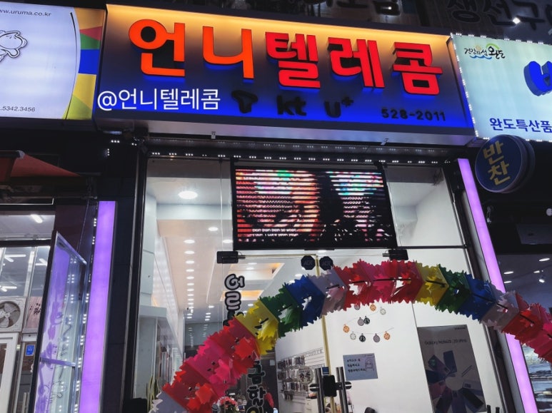 032텔레콤 이미지