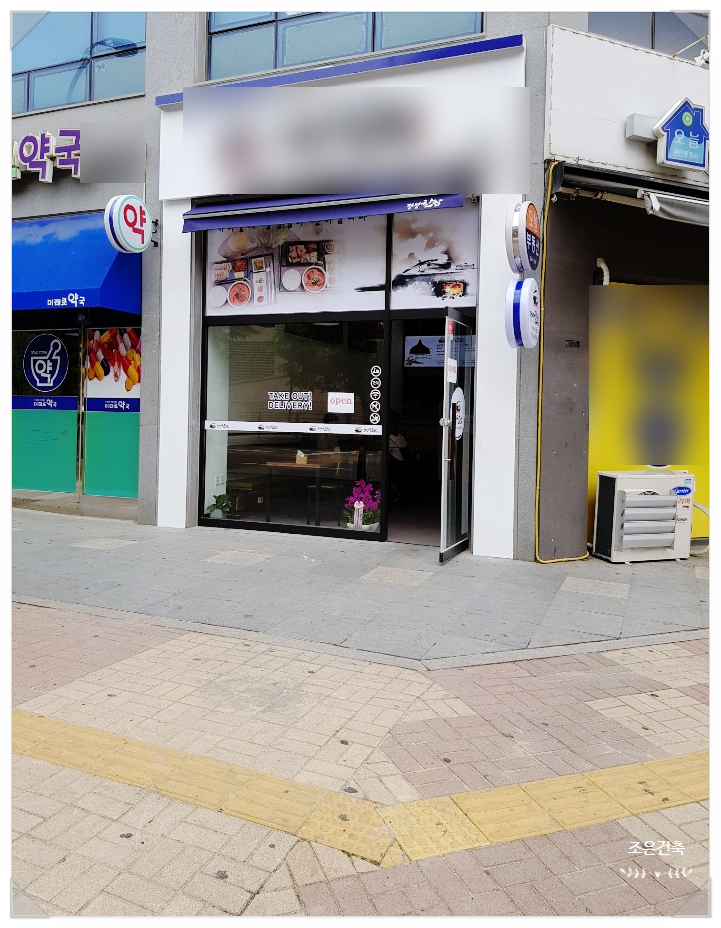 조은건축, 인테리어 이미지