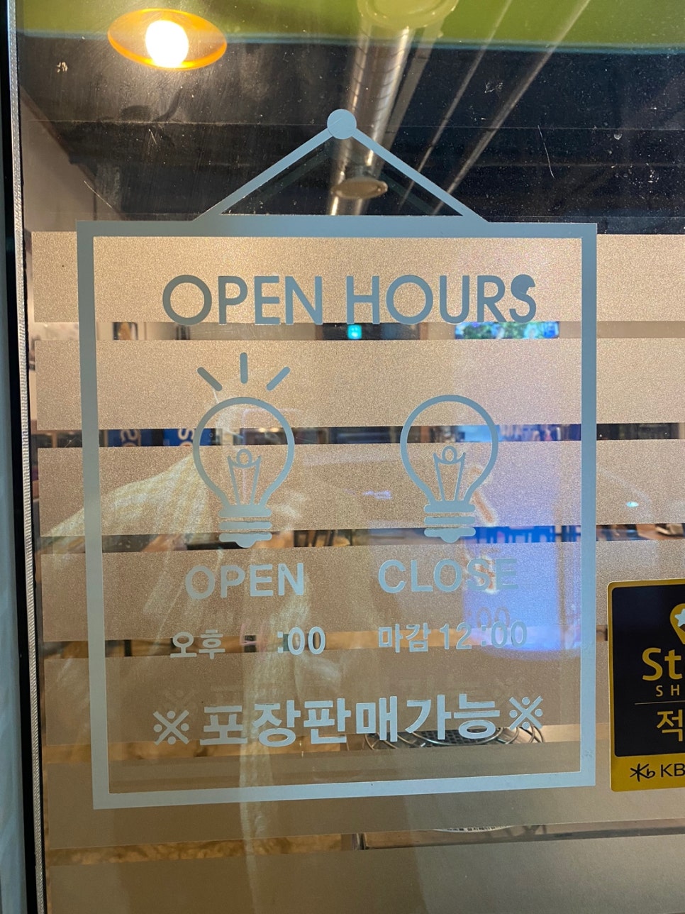 선운장어 이미지