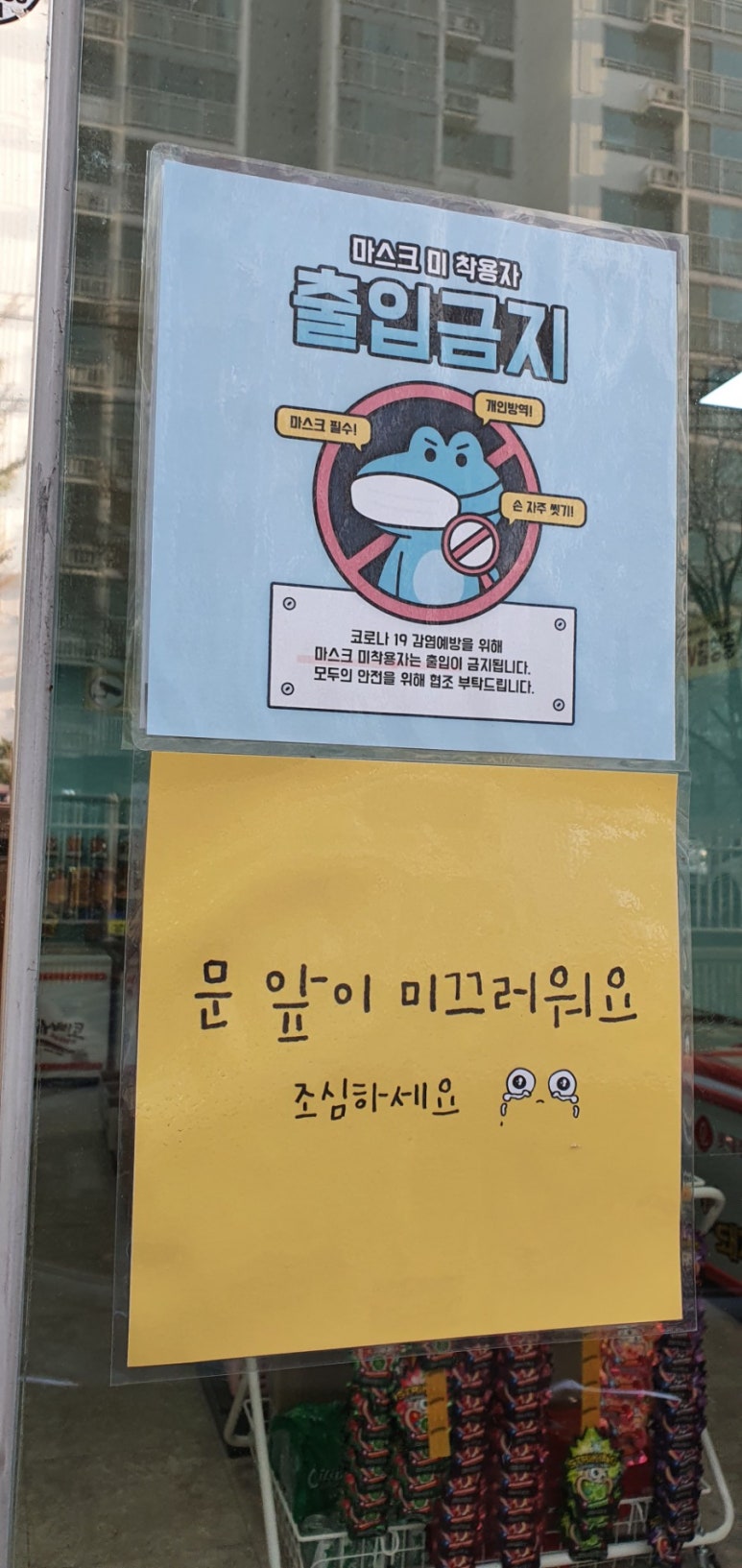 까까식품 이미지