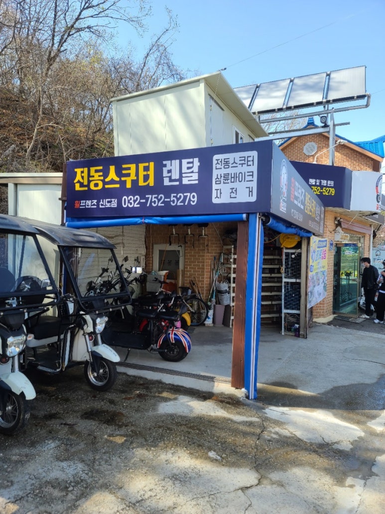 신도렌탈 이미지
