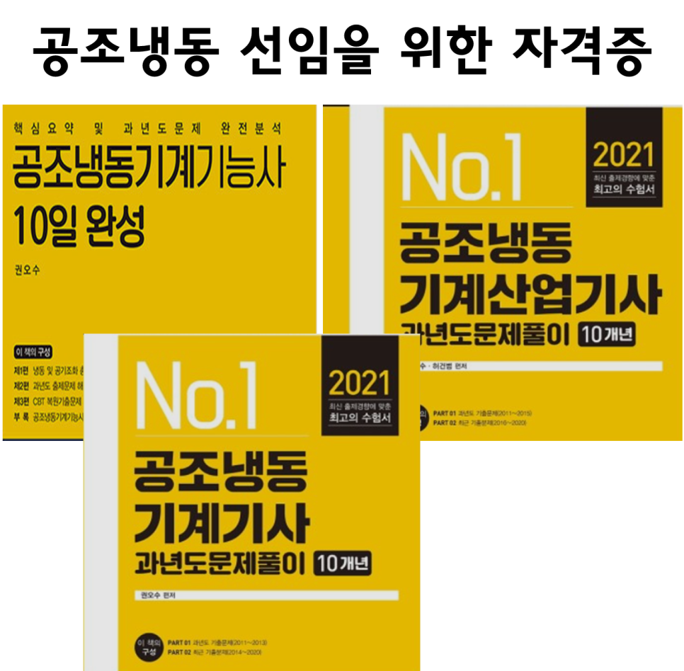 중앙에어컨;가스;설비 이미지