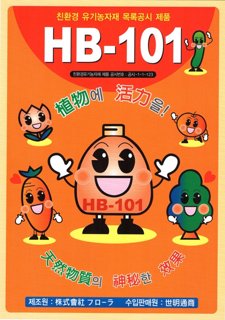 에이치비(HB) 이미지