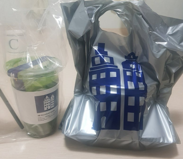 스톡홀름샐러드 이미지