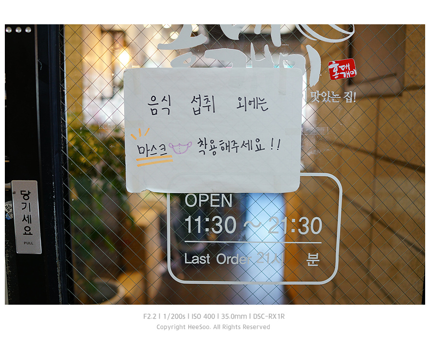 홍대개미광명철산점 이미지