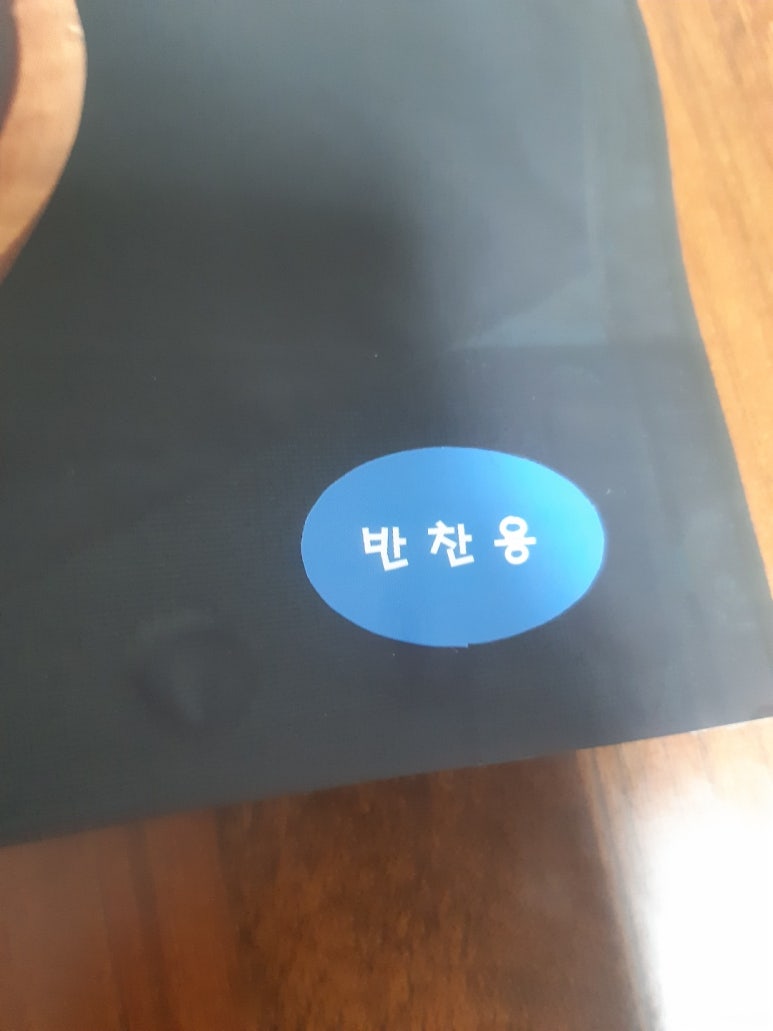미솔푸드 이미지