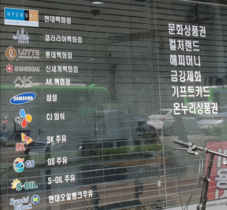 오일제화 이미지