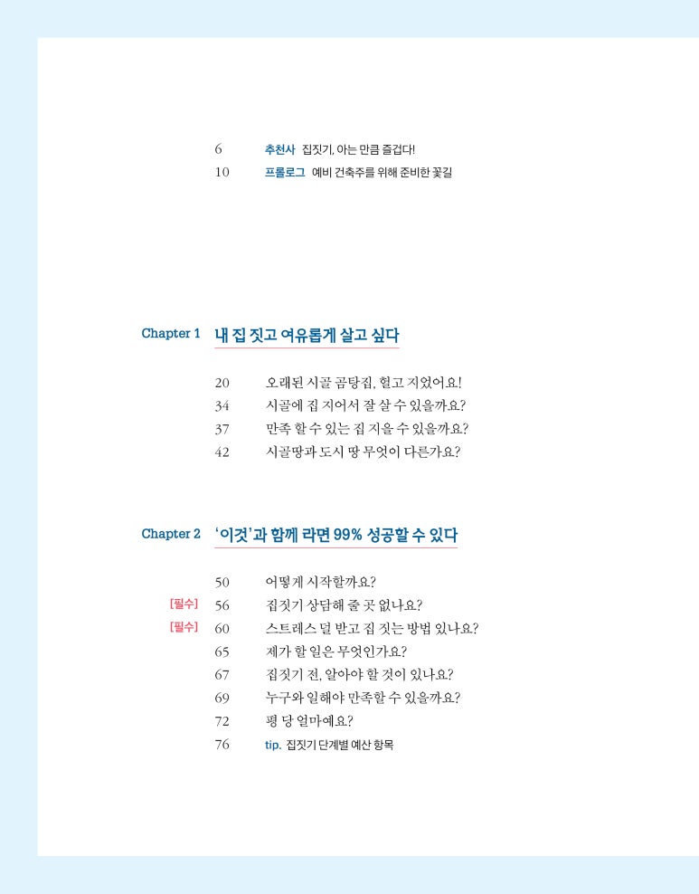 라온이엔씨 이미지