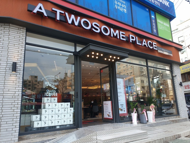 투썸플레이스인천간석 이미지