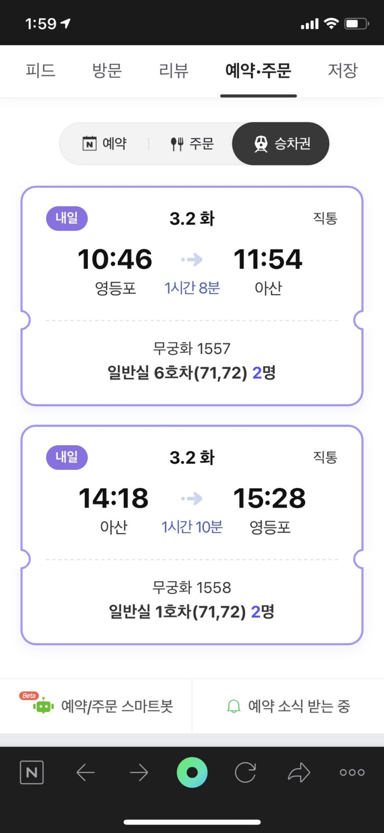 늘푸른경희한의원 이미지