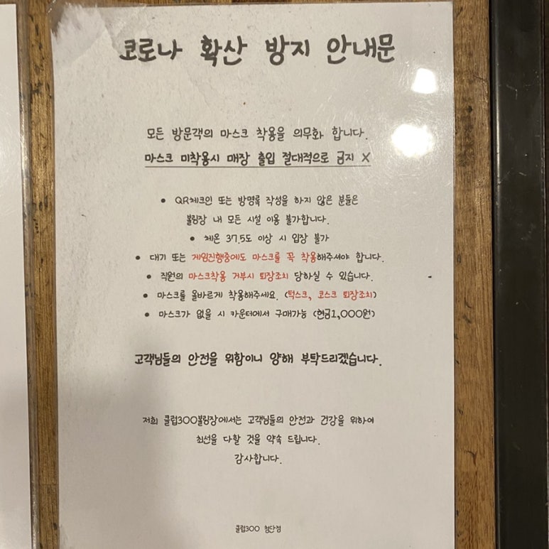 광주볼링장 이미지