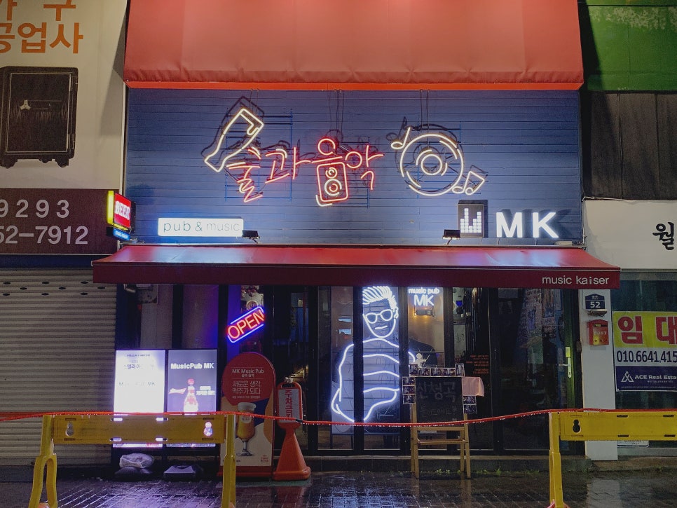 (주)엠케이펍 이미지