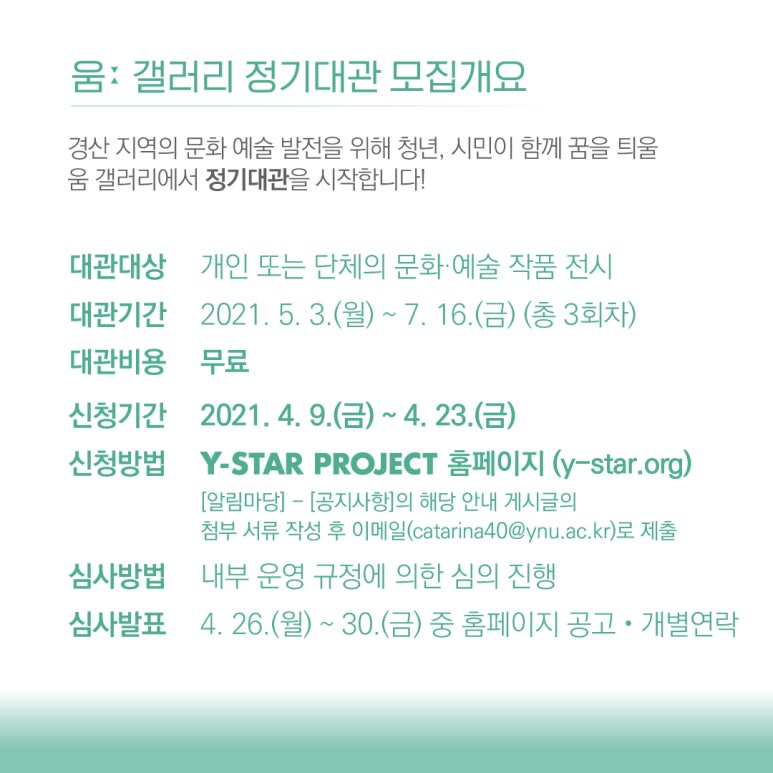 Y갤러리 이미지