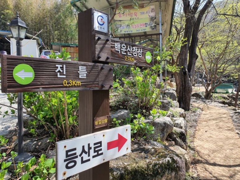 병암산장 이미지