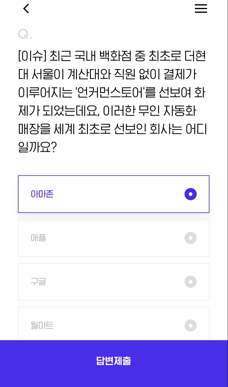 나우롯데 이미지