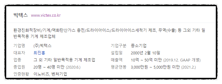 태원이엔씨 이미지